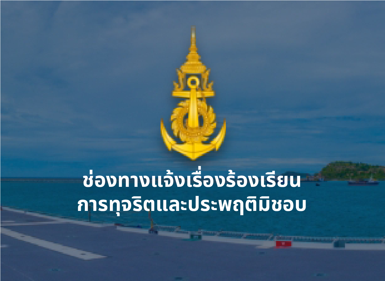 Navy Service-680f39eb7d62a.png